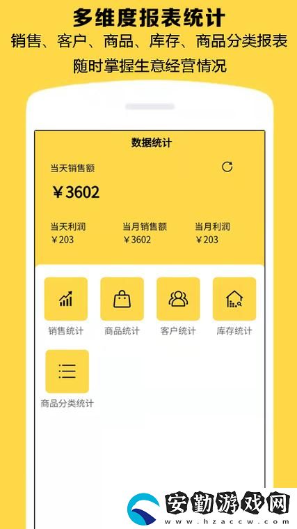 綁定大rb系統(tǒng)上線(xiàn)
