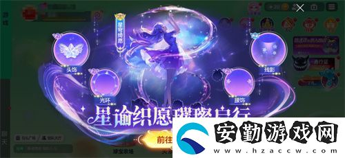 球球大作戰(zhàn)S4賽季4月1日正式開啟！全新生存模式迎戰(zhàn)黑洞軍團(tuán)