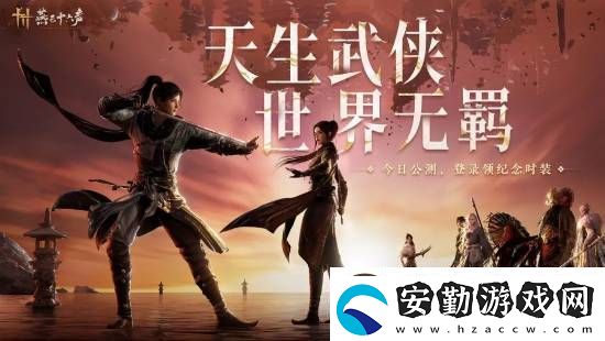 燕云十六聲玩家突破百萬！正加班加點(diǎn)修BUG搞優(yōu)化