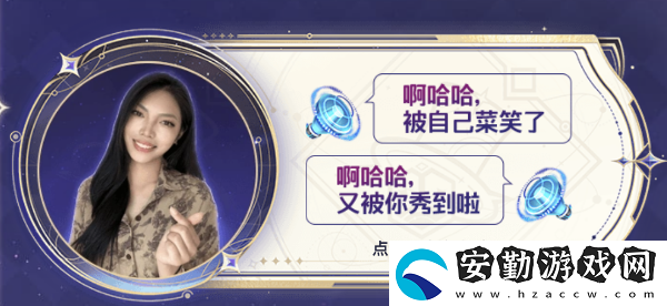 李玉玲語(yǔ)音包設(shè)置方法