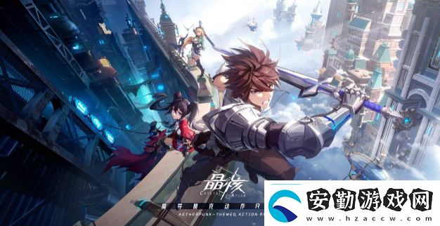 晶核服務器互通介紹提高戰(zhàn)斗技巧的高級訓練方法