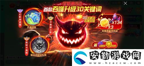 球球大作戰(zhàn)S4賽季4月1日正式開啟！全新生存模式迎戰(zhàn)黑洞軍團(tuán)
