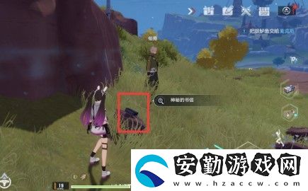 幻塔神秘的書(shū)信在哪里