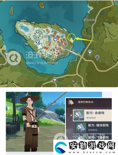 原神釣魚(yú)協(xié)會(huì)npc坐標(biāo)位置介紹