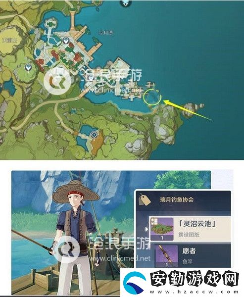 原神釣魚(yú)協(xié)會(huì)npc坐標(biāo)位置介紹