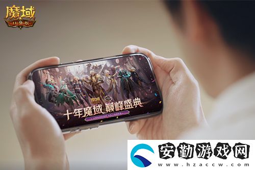 獻(xiàn)禮神選者！魔域口袋版十年紀(jì)念影像
