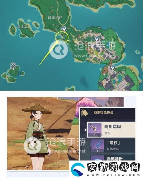原神釣魚(yú)協(xié)會(huì)npc坐標(biāo)位置介紹