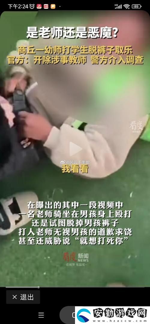 扒開(kāi)老師?狂揉