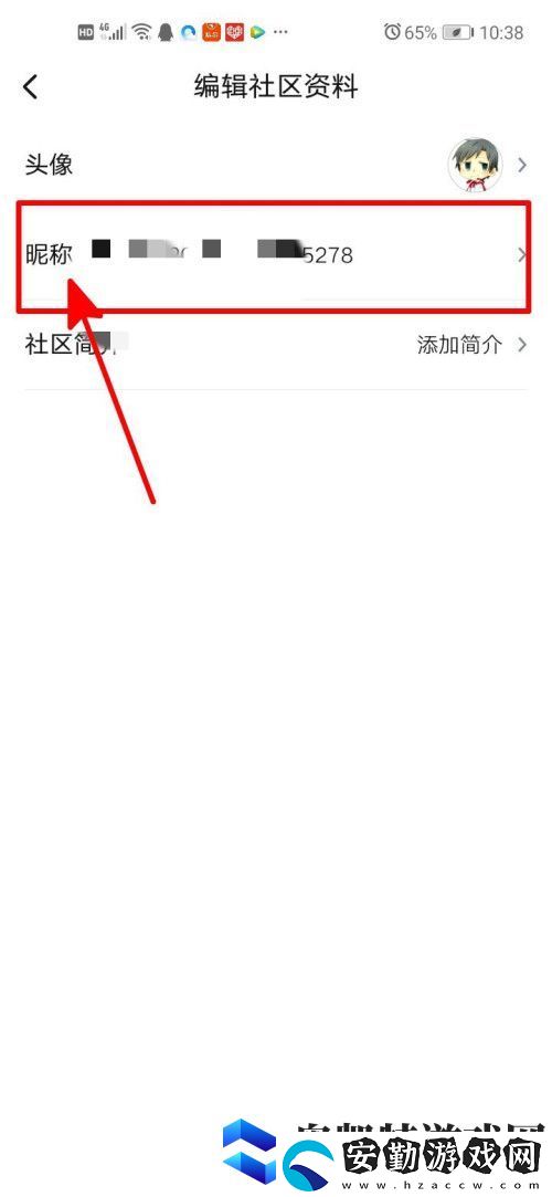 起點(diǎn)讀書(shū)怎么更換昵稱