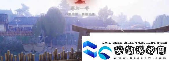 燕云十六聲通緝怎么取消燕云十六聲通緝?nèi)∠椒?></p><p>3、等待釋放：當玩家被抓入牢中后，隨著時間的推移，到一定程度后會自動釋放，從而取消通緝狀態(tài)。</p><p style=
