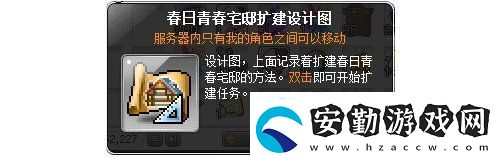 冒險(xiǎn)島V215版本4月1日上線！邂逅最初的冒險(xiǎn)！
