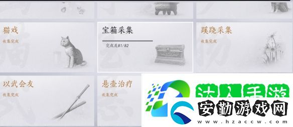 燕云十六聲福舟寄彩宵任務攻略