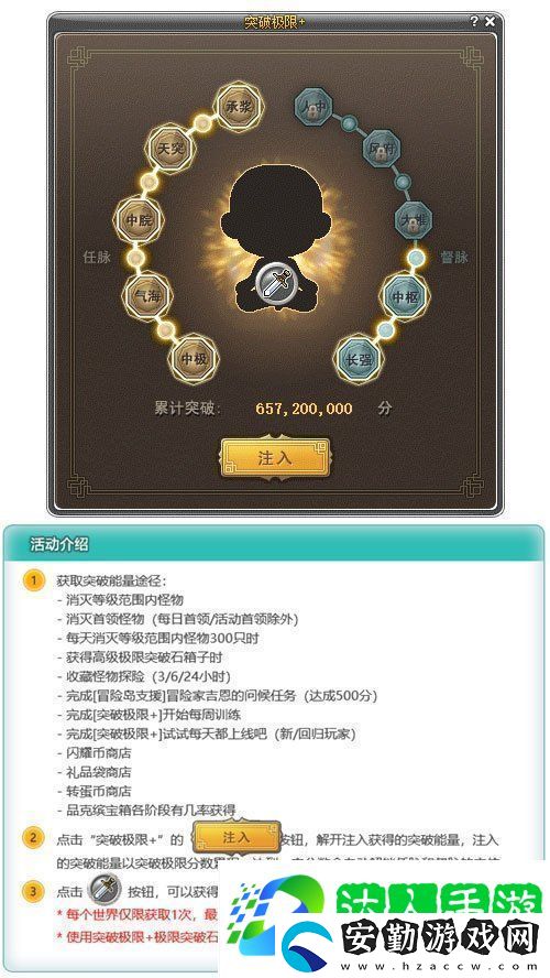 冒險(xiǎn)島V215版本4月1日上線！邂逅最初的冒險(xiǎn)！