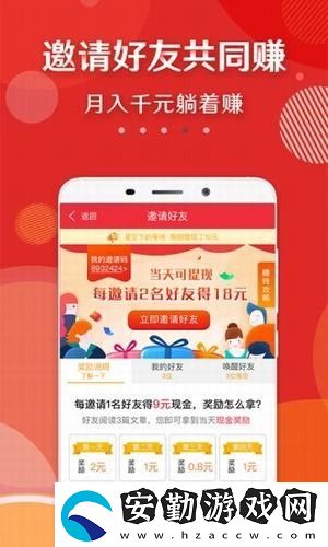 大眾頭條app下載_大眾頭條手機版下載v2.3.6