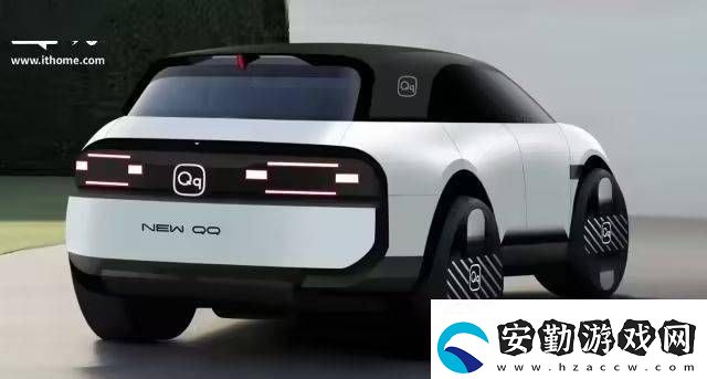 奇瑞QQ概念車驚艷亮相！流媒體后視鏡+無門把手