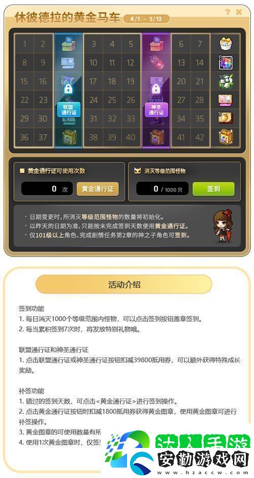 冒險(xiǎn)島V215版本4月1日上線！邂逅最初的冒險(xiǎn)！
