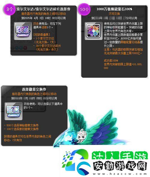 冒險(xiǎn)島V215版本4月1日上線！邂逅最初的冒險(xiǎn)！
