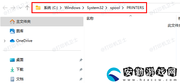 打印機暫停服務(wù)怎么恢復(fù)打印狀態(tài)