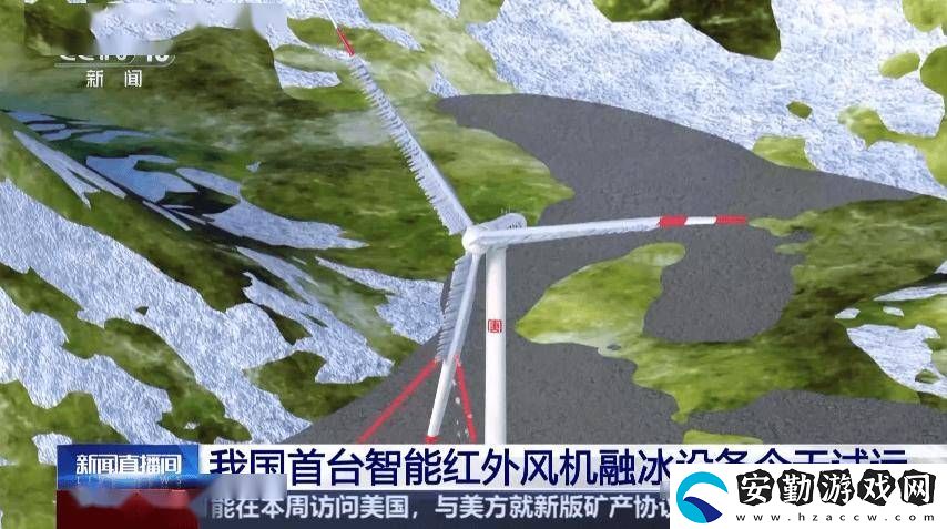 我國首臺智能紅外融冰設(shè)備試運成功