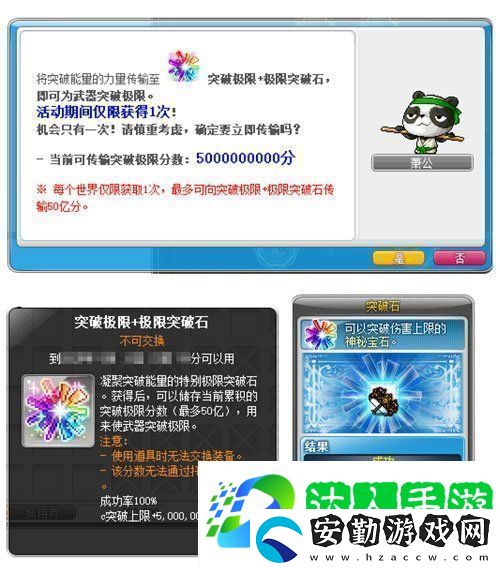 冒險(xiǎn)島V215版本4月1日上線！邂逅最初的冒險(xiǎn)！