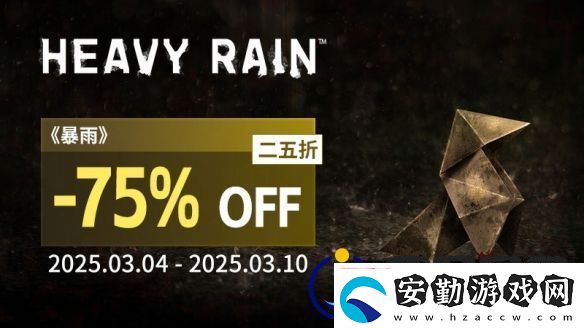 周促不停！QuanticDream游戲史低不斷