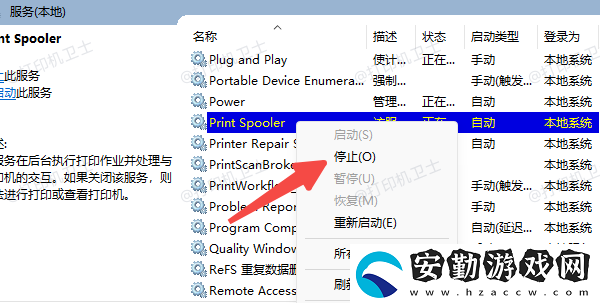 打印機暫停服務(wù)怎么恢復(fù)打印狀態(tài)