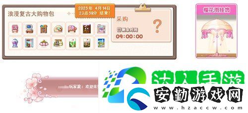 冒險(xiǎn)島V215版本4月1日上線！邂逅最初的冒險(xiǎn)！
