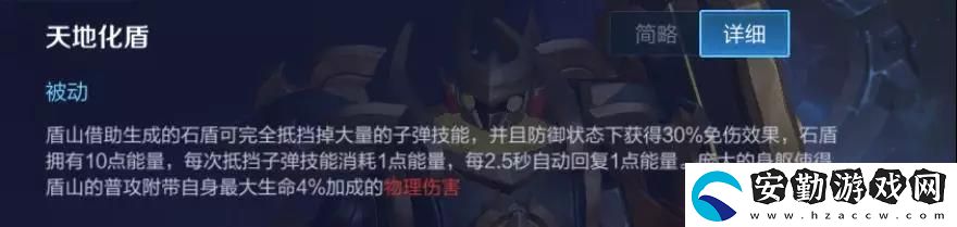 王者榮耀1級(jí)普攻傷害最高的英雄是誰