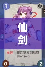 仙劍九野殘卷阿偉必看！手殘黨也能零失誤通關(guān)攻略