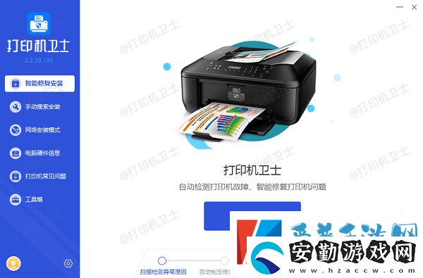 Win10無法保存打印機設置0x000006d9教你4招快速解決