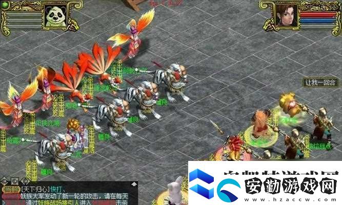 問道手游中怎么打開NPC進(jìn)行互動(dòng)