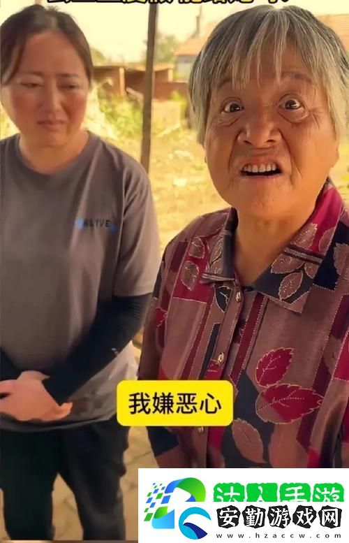 國(guó)語(yǔ)對(duì)白農(nóng)村老太婆BBw引發(fā)熱議