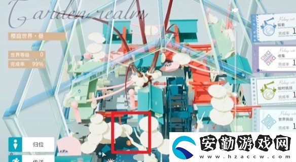 開(kāi)放空間櫻花廊道怎么過(guò)