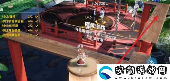 開(kāi)放空間櫻花廊道怎么過(guò)