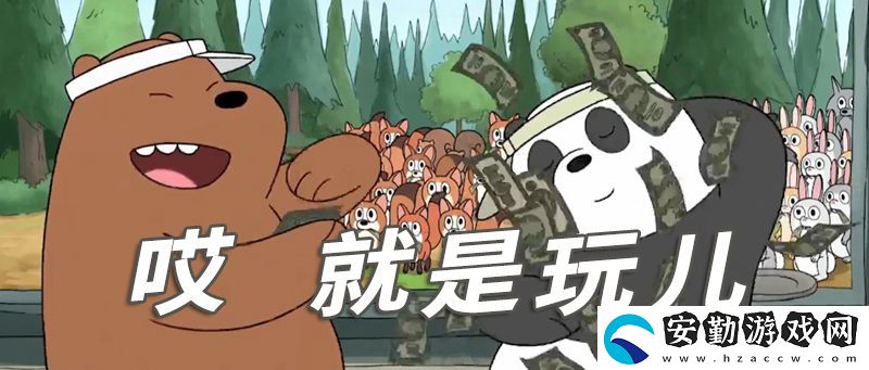 哎就是玩兒梗的意思、含義、出處介紹