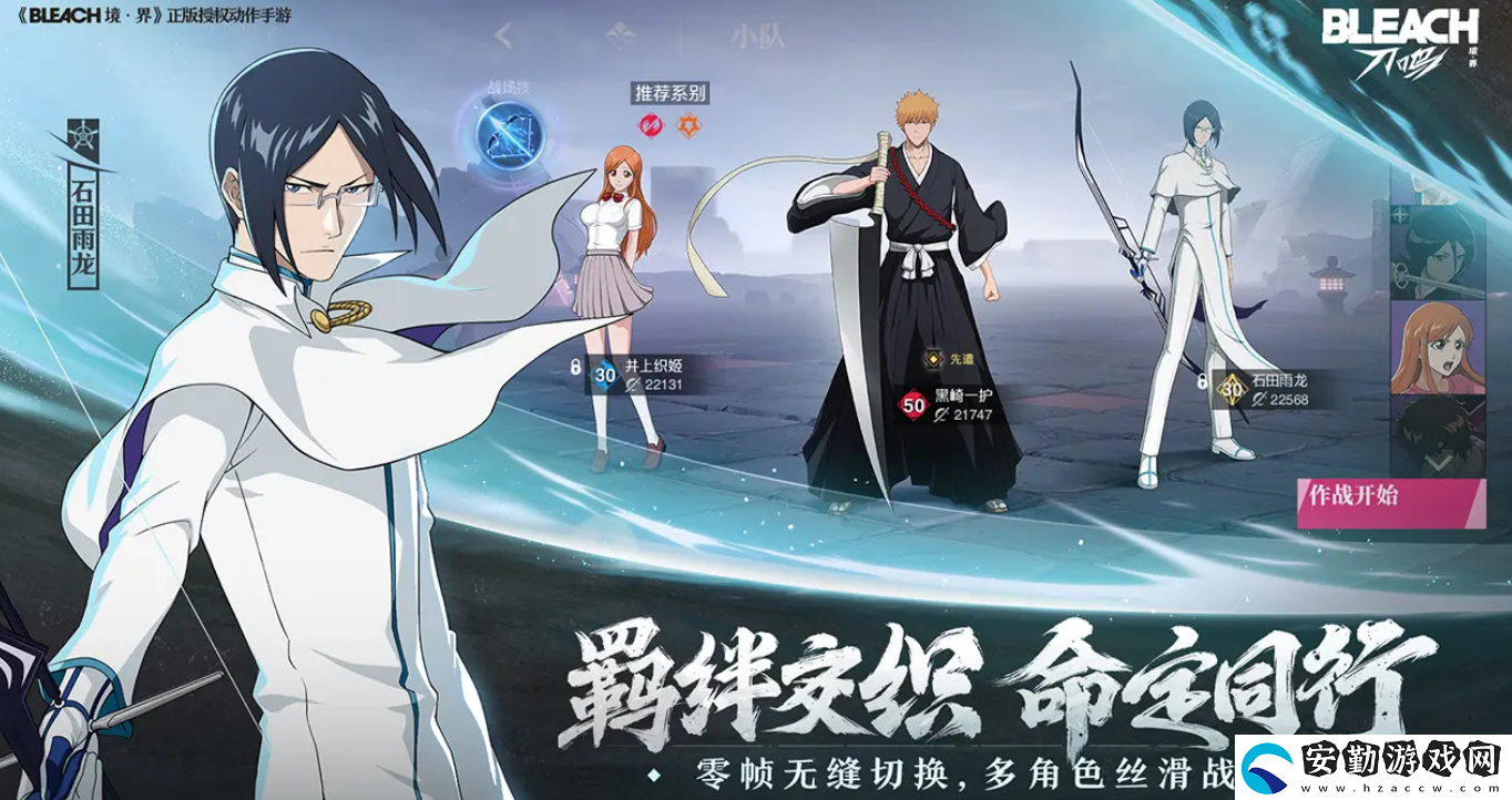 境界刀鳴內測時間是什么時候
