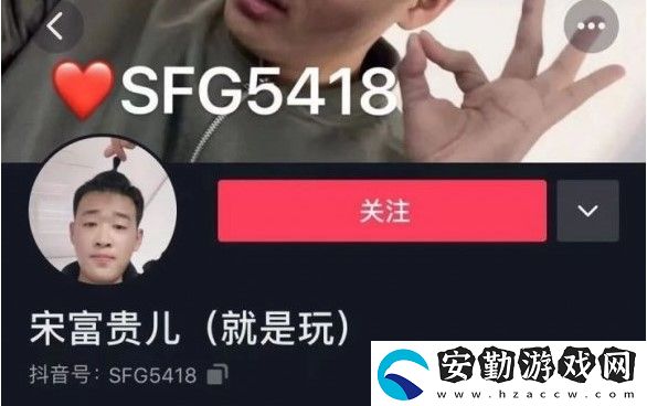 哎就是玩兒梗的意思、含義、出處介紹