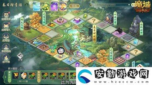 魔域踏青節(jié)！來(lái)魔域口袋版踏青收好禮