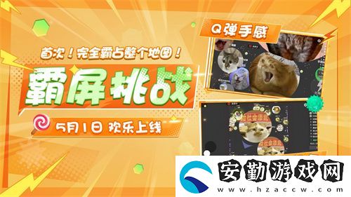 登錄送限定凱旋光環(huán)、保底30把超大！球球大作戰(zhàn)五一夢回大唐