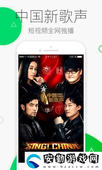 愛奇藝頭條app下載安裝_愛奇藝頭條手機版下載v2.7.10