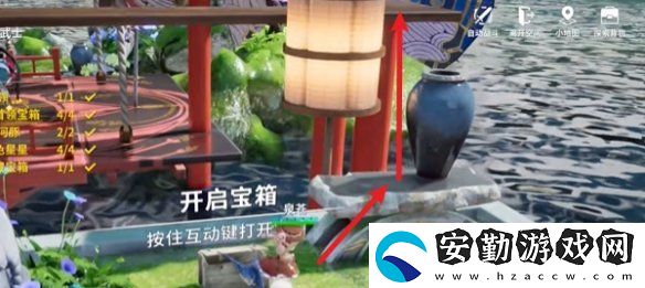 開(kāi)放空間櫻花廊道怎么過(guò)