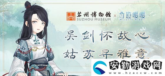 吳王夫差劍的劍格部分深鑄何種花紋
