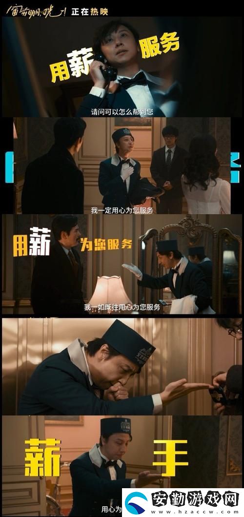 深入分析“輪流抵債在線(xiàn)觀看”