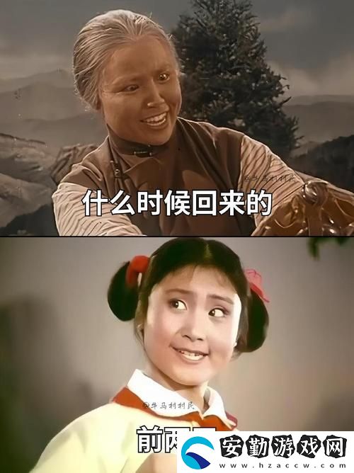 老八日三個媳婦的最新進(jìn)展