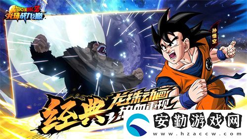 龍珠戰(zhàn)力之巔4月27日武道測(cè)試開(kāi)啟