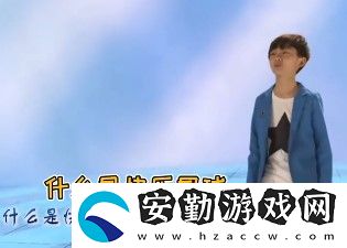 什么是快樂星球梗的意思、含義、出處介紹