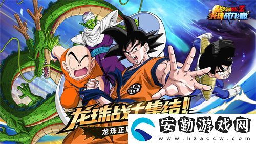 龍珠戰(zhàn)力之巔4月27日武道測(cè)試開(kāi)啟