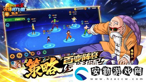 龍珠戰(zhàn)力之巔4月27日武道測(cè)試開(kāi)啟