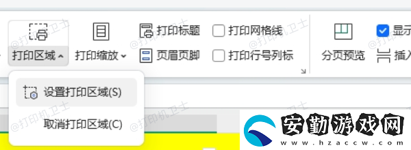 excel表格打印沒(méi)有表格線(xiàn)怎么辦