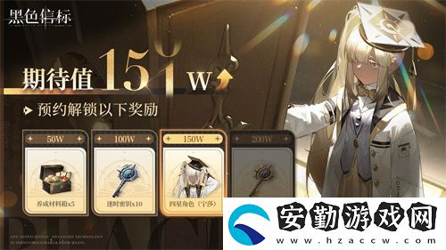 黑色信標(biāo)公測(cè)今日開(kāi)啟！雙視角×無(wú)限技能連攜ARPG開(kāi)啟科幻冒險(xiǎn)新篇章